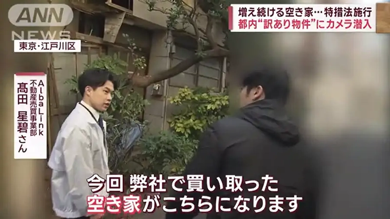 スーパーJチャンネル 放送画面