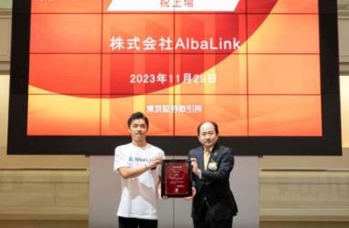 上場式典の様子