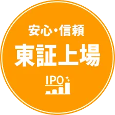 最短12時間スピード査定