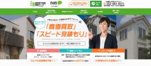 エステート・プランニング