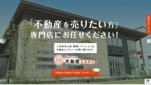 不動産セレクト