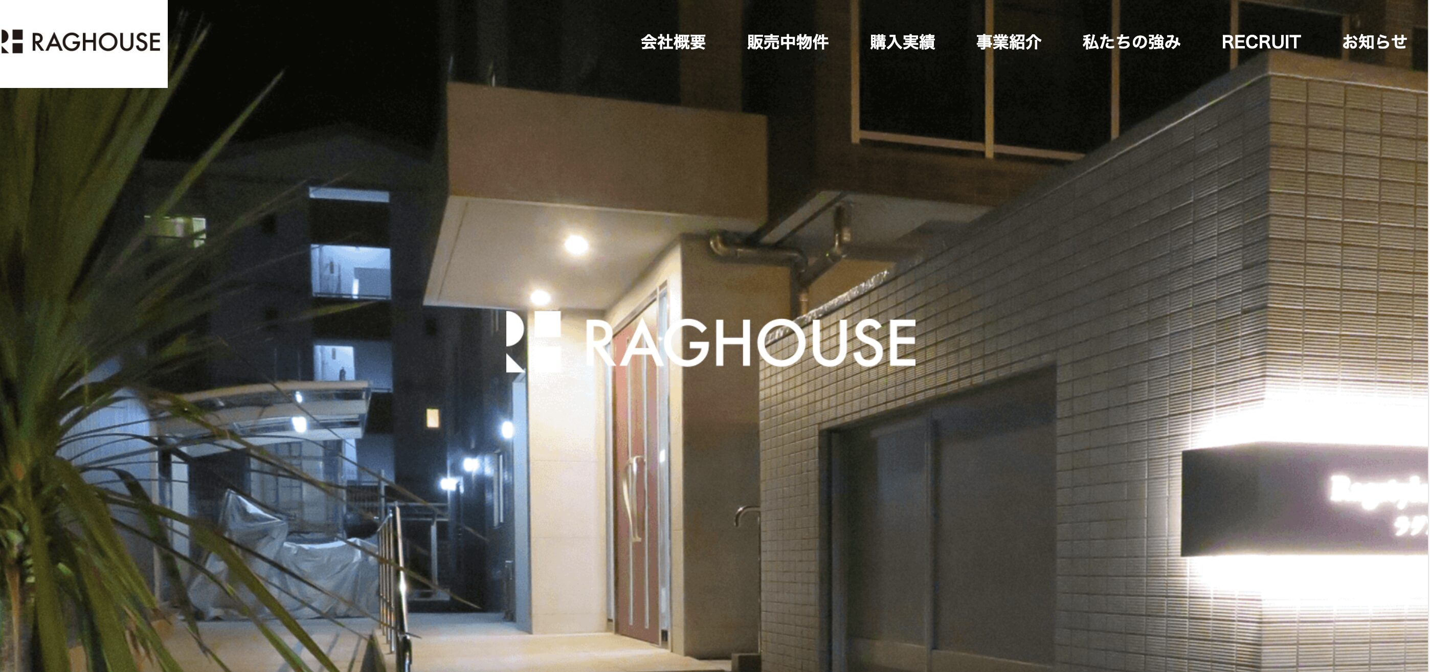 株式会社ラグハウス