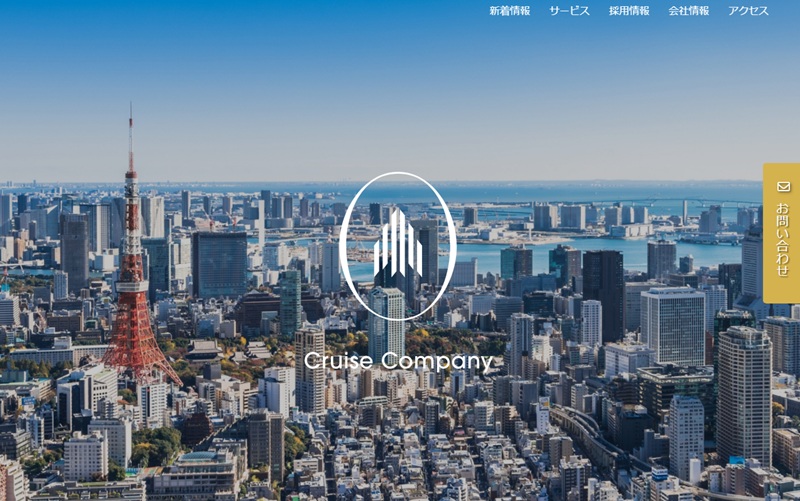 株式会社クルーズカンパニー