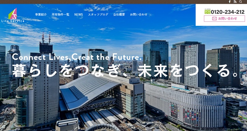 株式会社ライフサービス