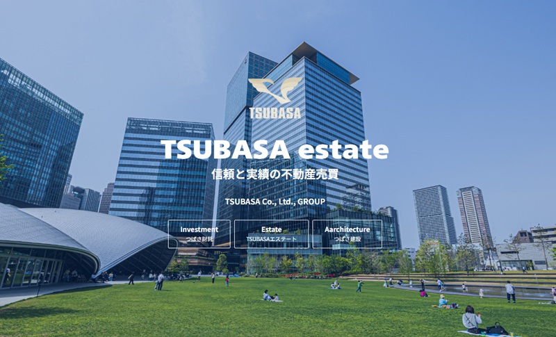 TSUBASAエステート