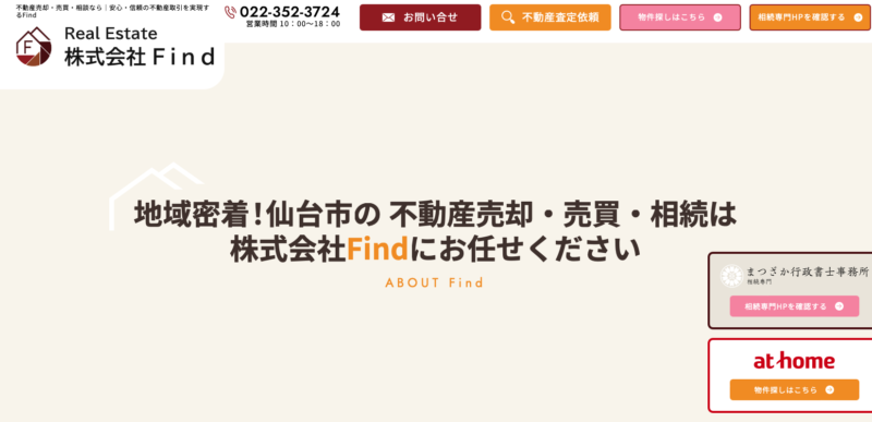 Find