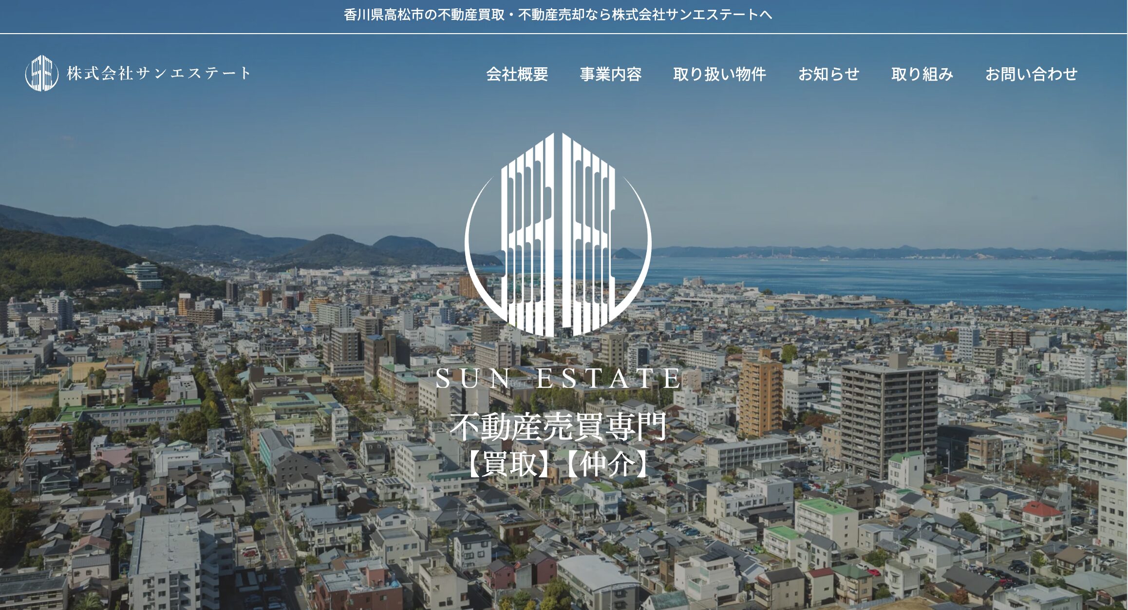 株式会社サンエステート