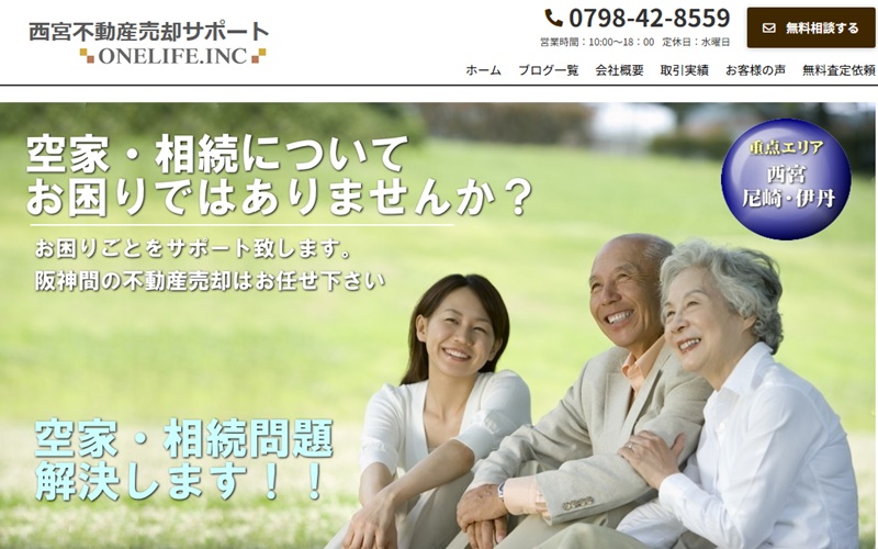 株式会社ワンライフ