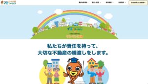 イエステーション サンサン沖縄