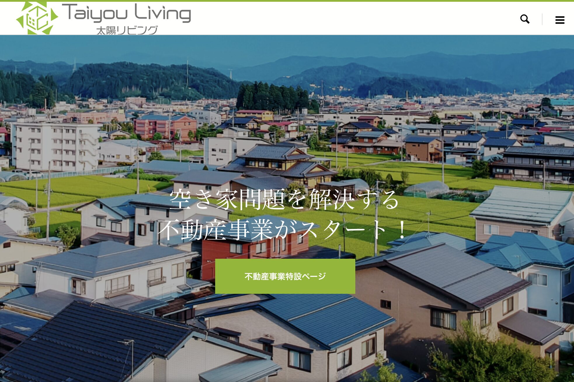 太陽リビング株式会社