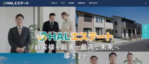 OAM HALエステート