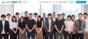 アルバリンク_仙台支店