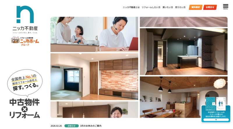 ニッカ不動産