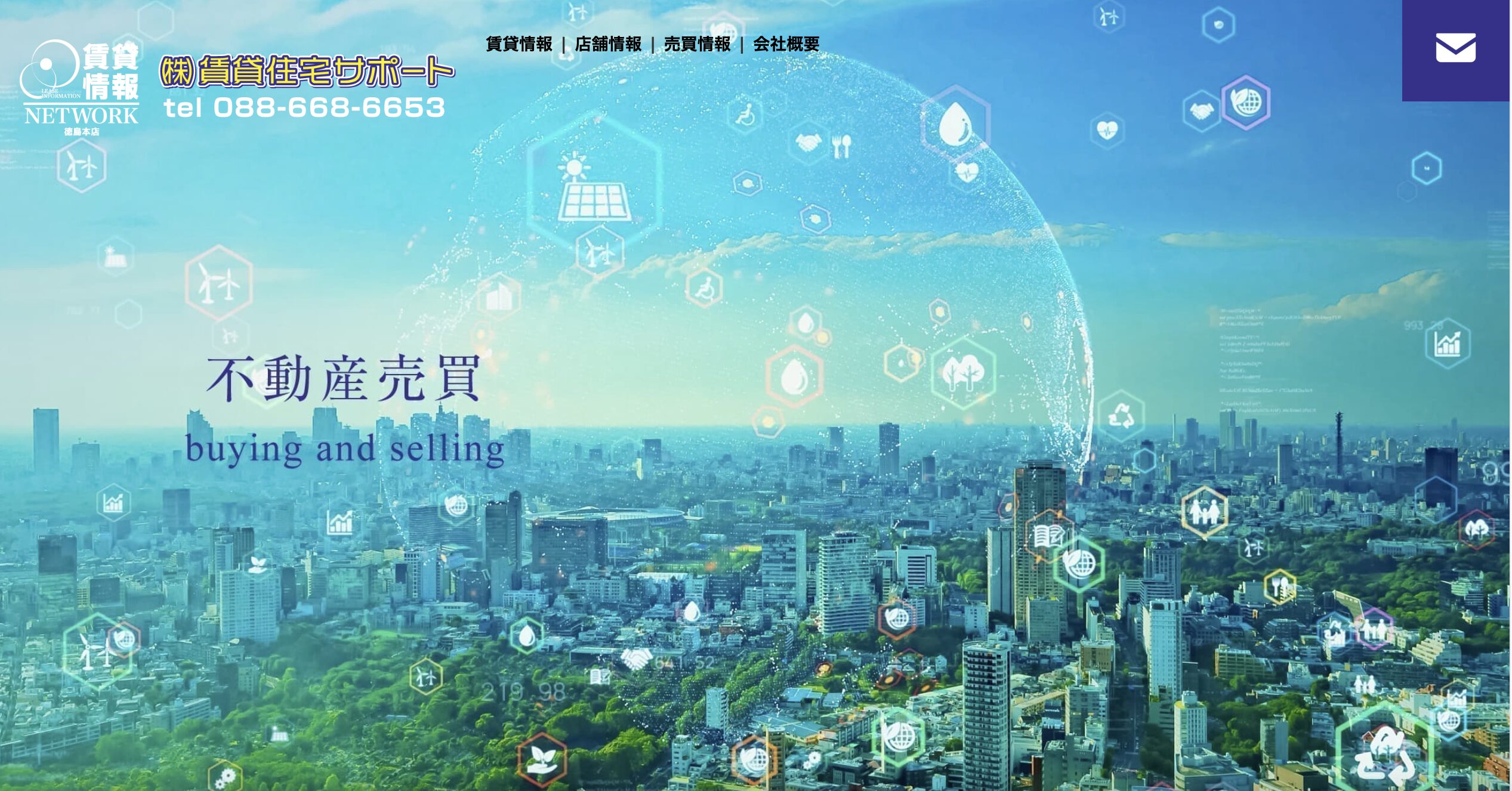 株式会社 賃貸住宅サポート