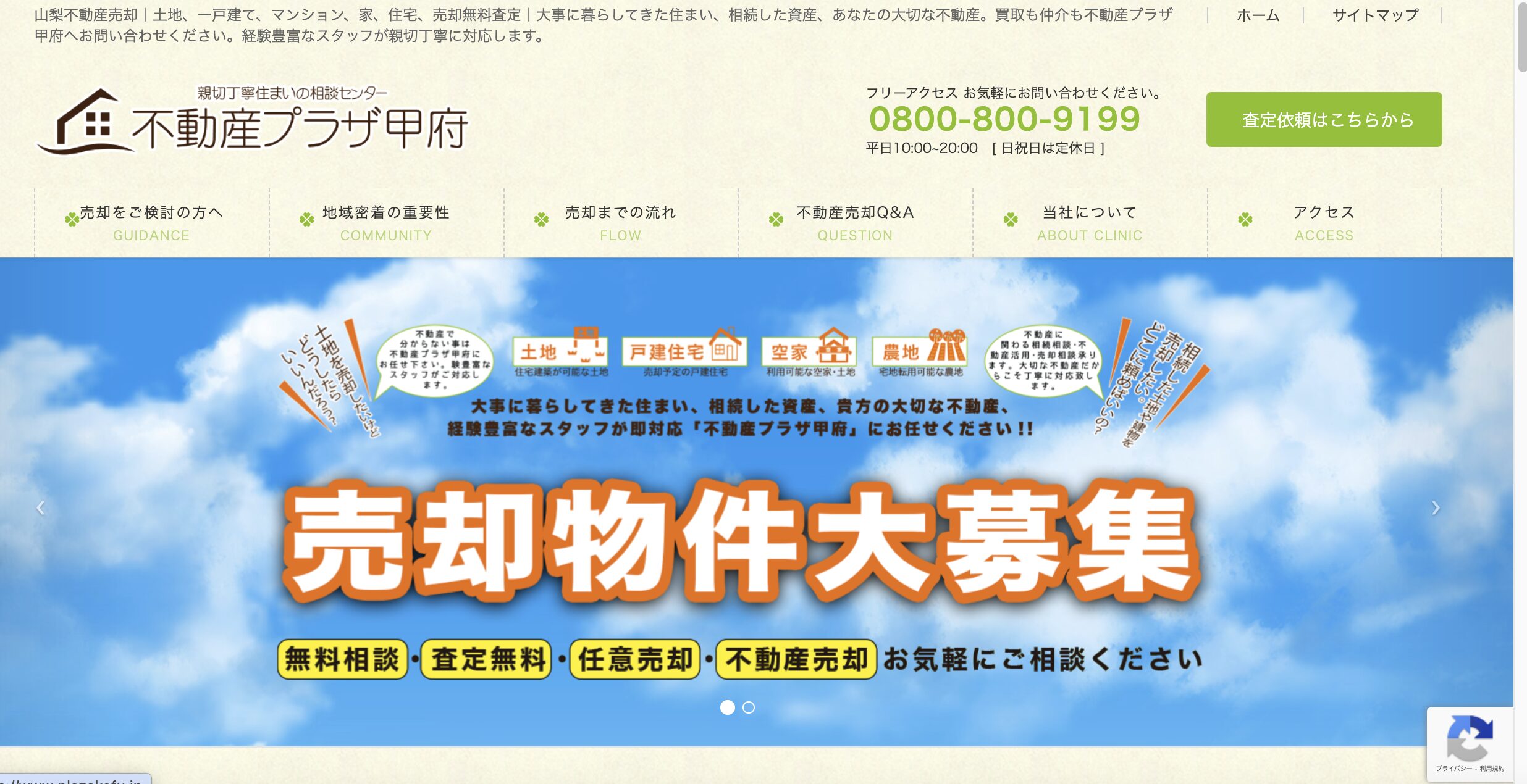 株式会社Grep Plus