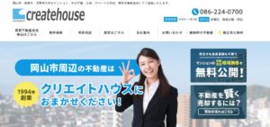 クリエイトハウス