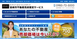エージェントステップ