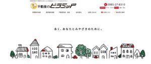 ピラミッド
