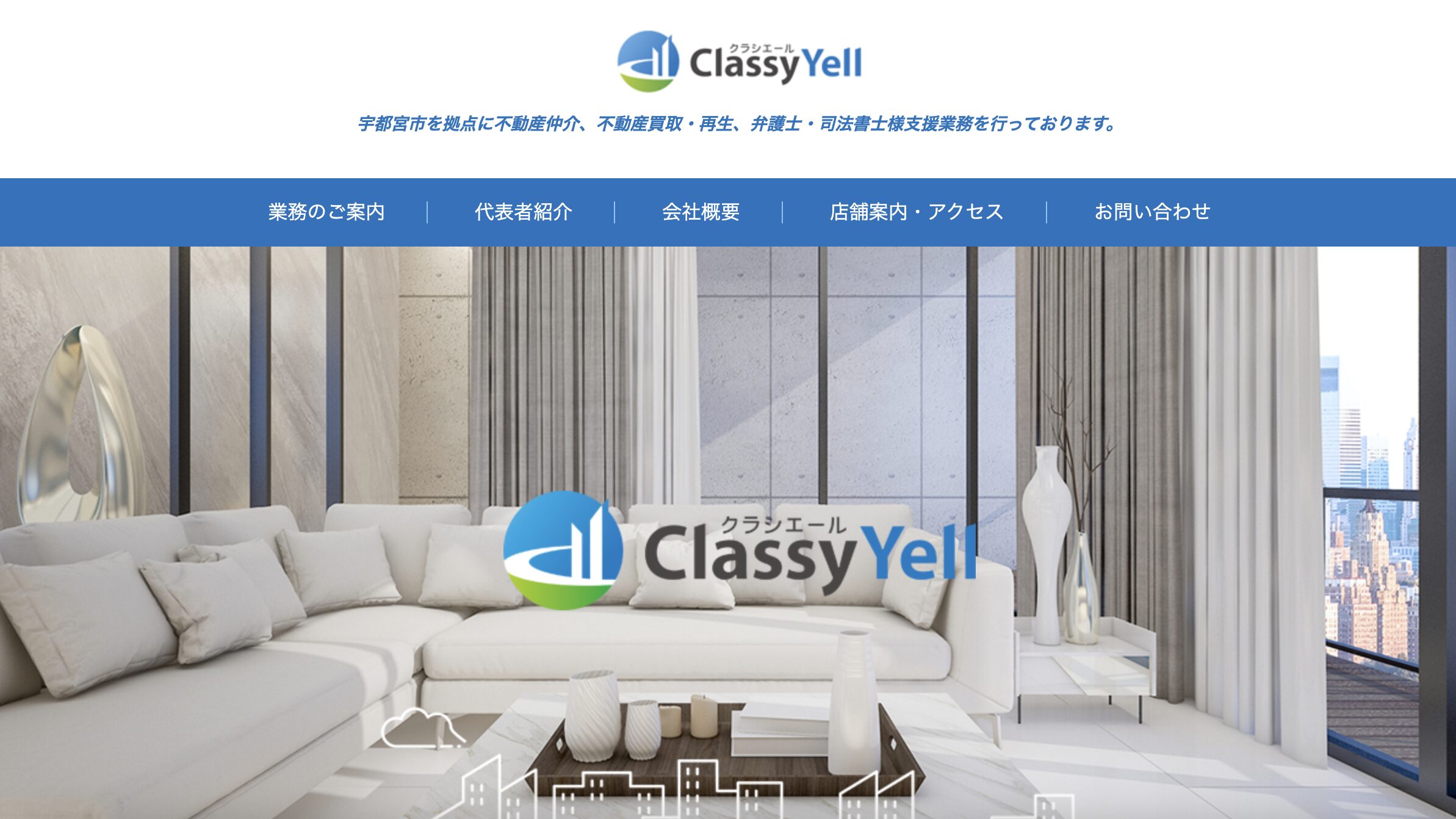 クラシエール株式会社