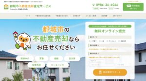 拓新リアルティ