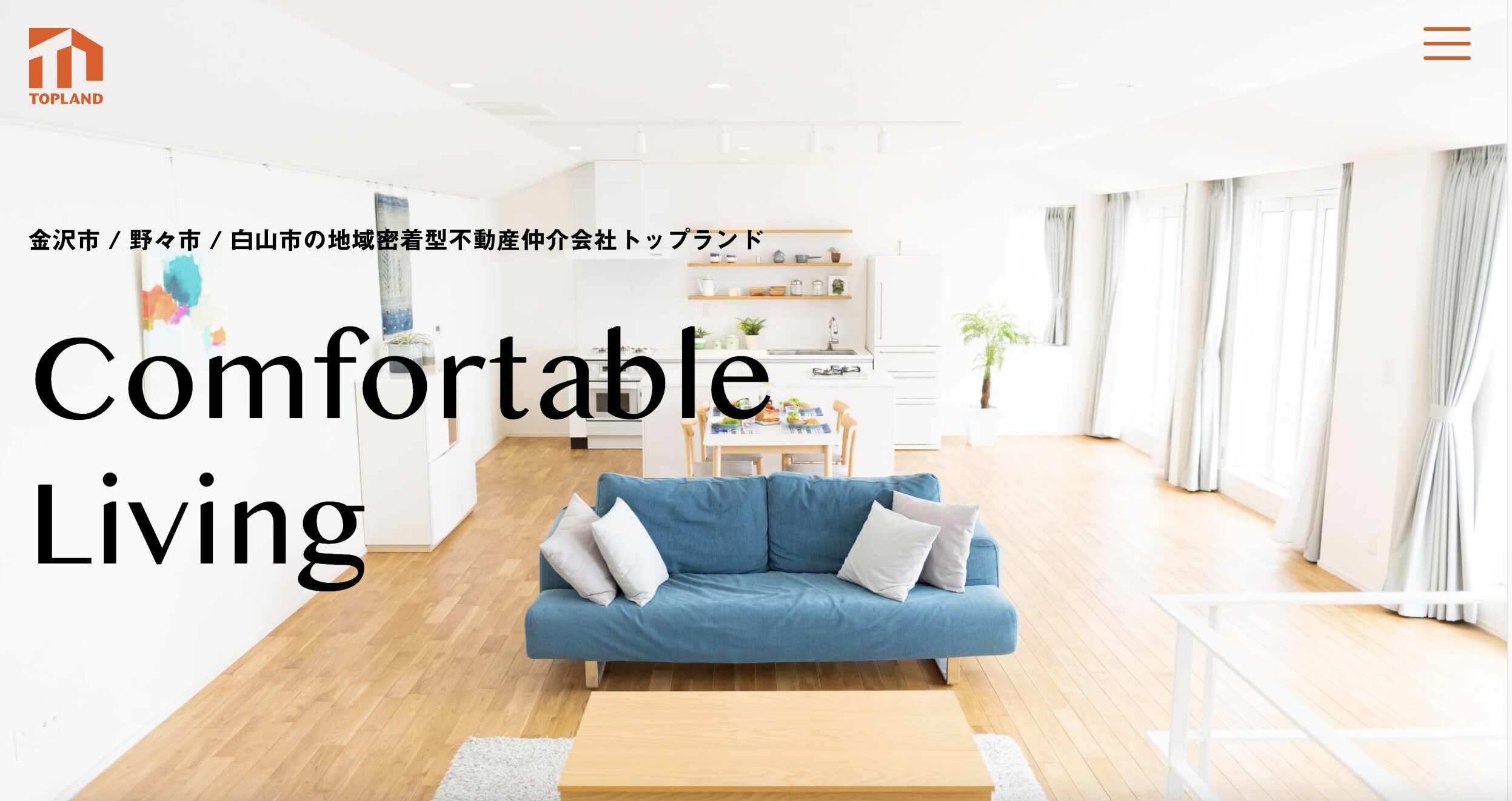 トップランド株式会社