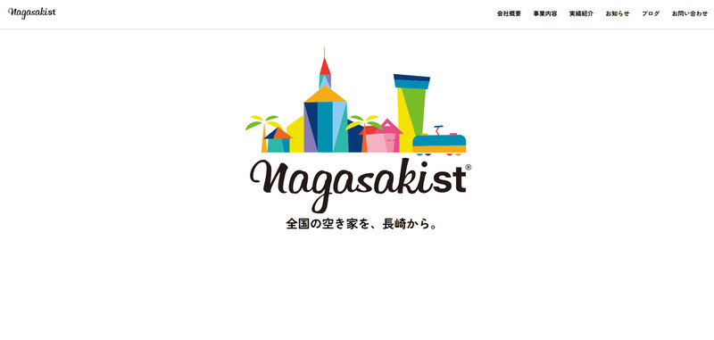 株式会社NagasakiST