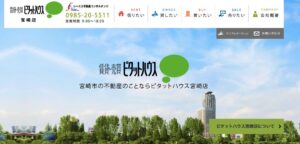 シーエス不動産コンサルタンツ