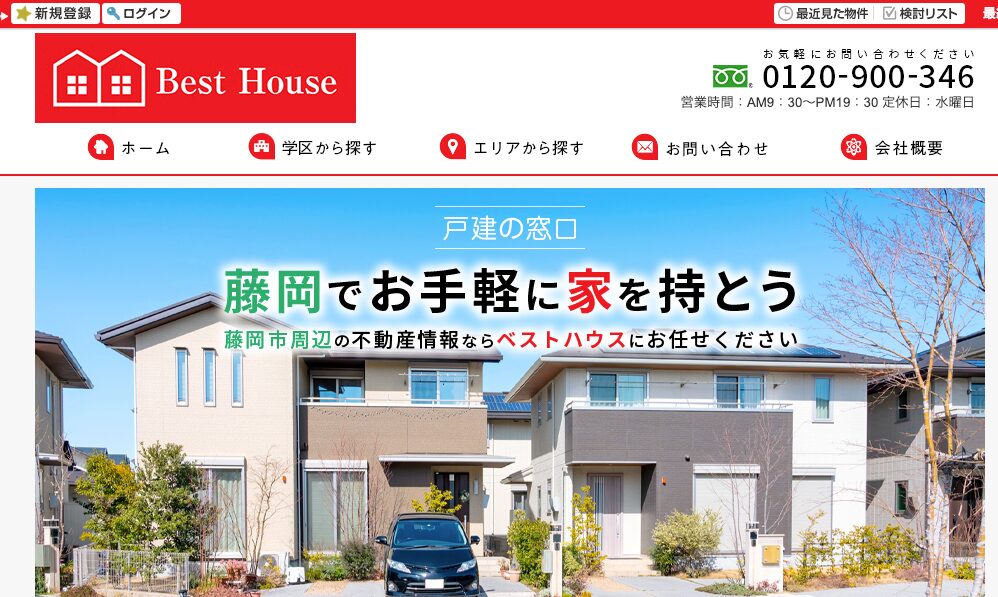 ベストハウス株式会社