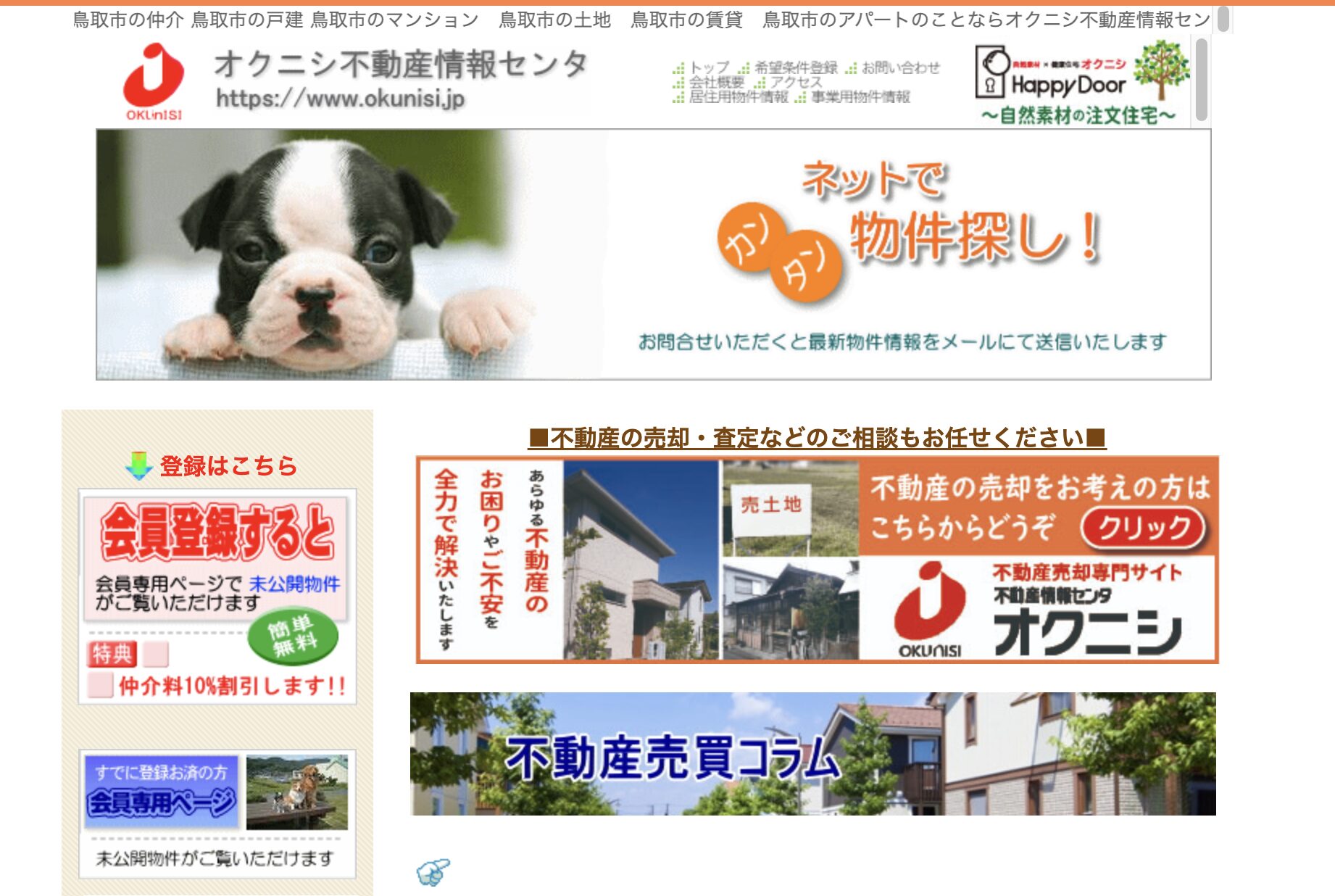 奥西