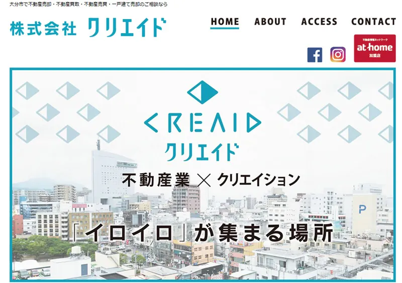 株式会社クリエイド