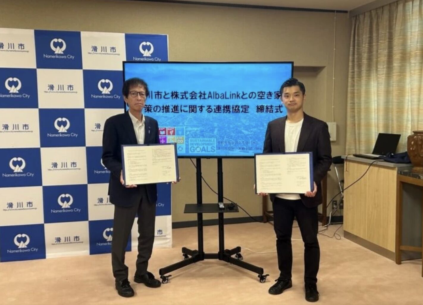 空き家対策の推進に関して「富山県滑川市」と連携協定を締結いたしました。