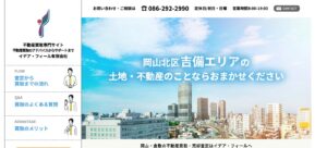 イデア・フィール