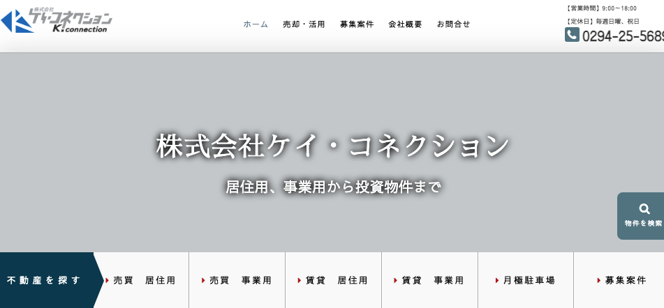 ケイコネクション