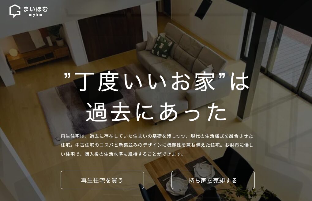 まいほむ株式会社