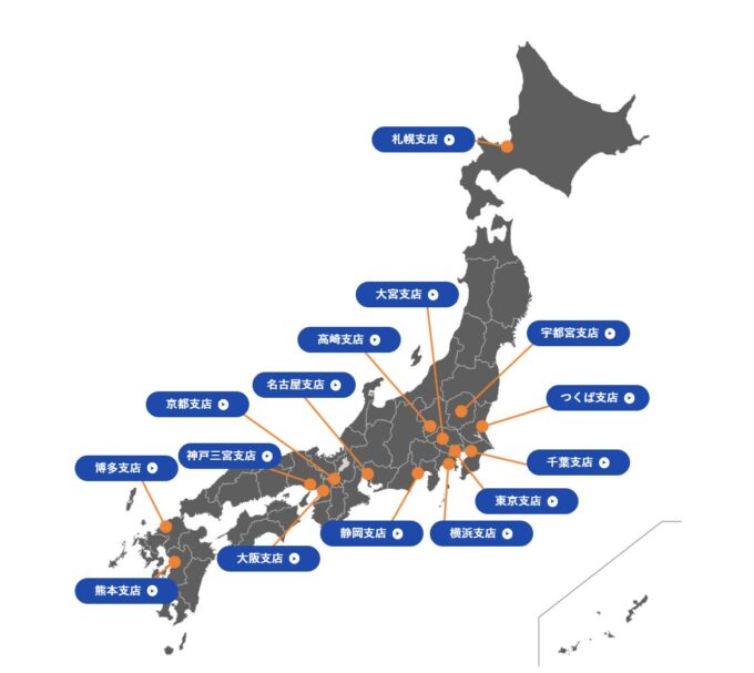 アルバリンク支店一覧