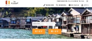 家いちば