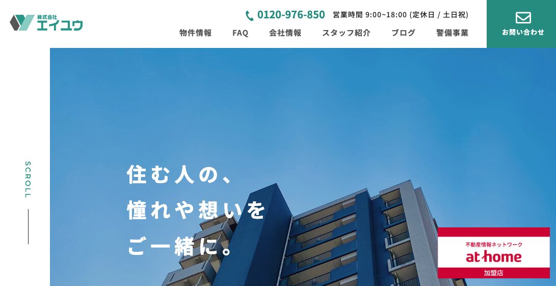 株式会社エイユウ