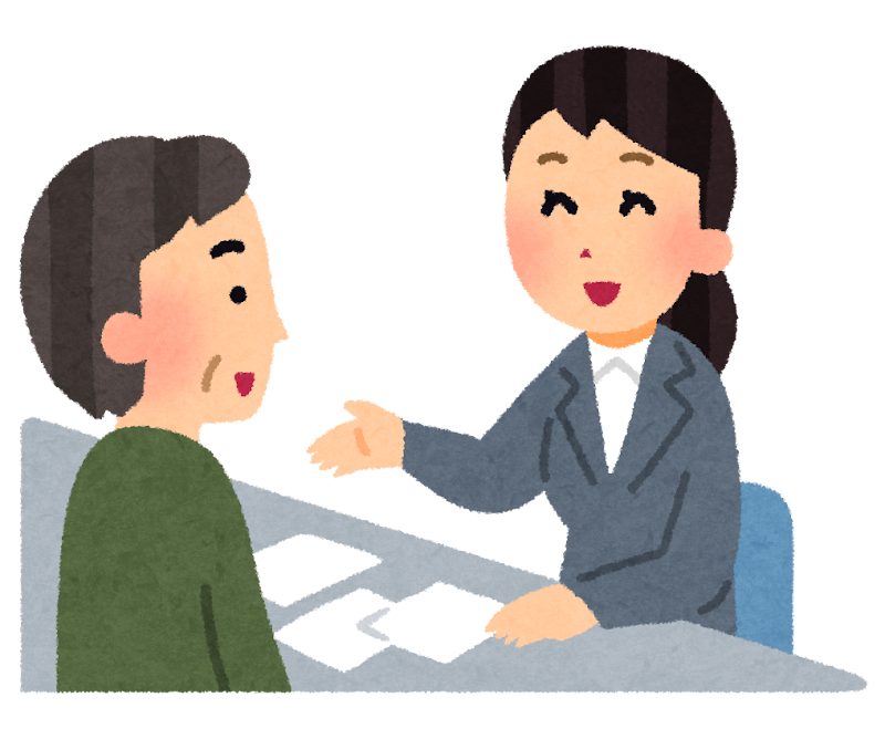 申請のイメージ画像