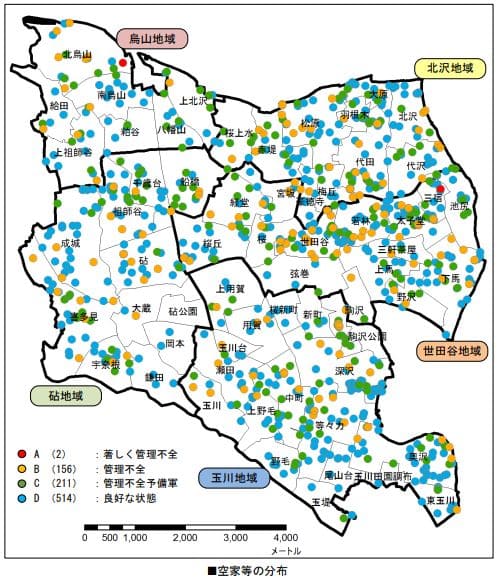 世田谷区 空家等分布