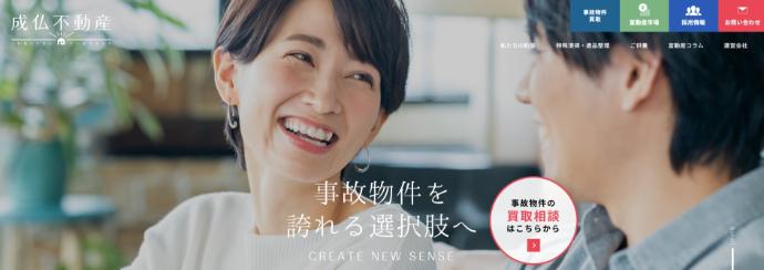 マークライフ株式会社
