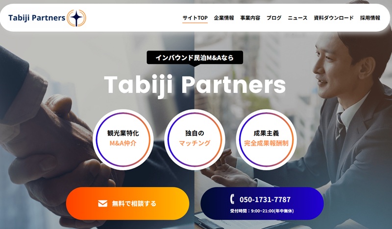 Tabiji Partners