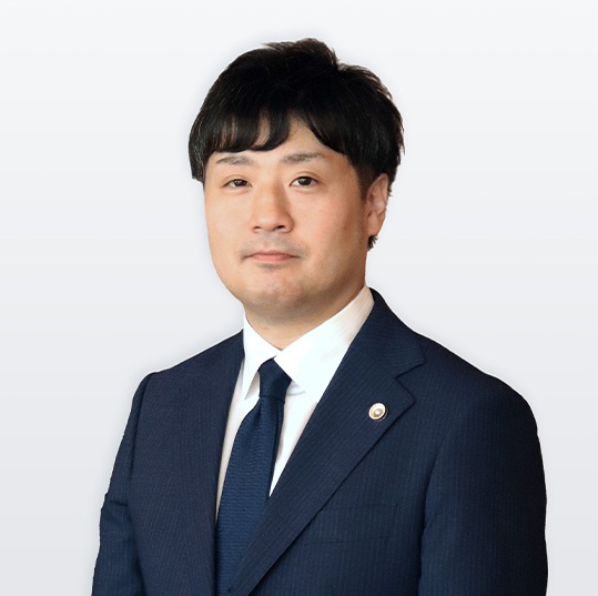 大橋 史典　弁護士