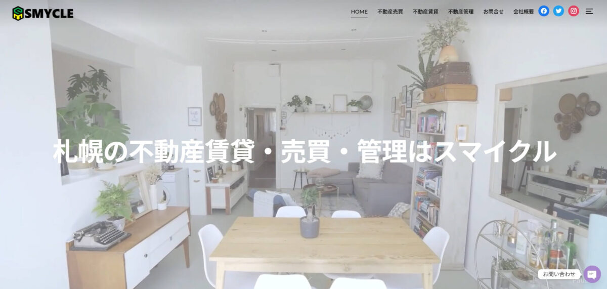 株式会社スマイクル