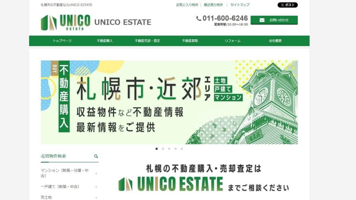 株式会社unico