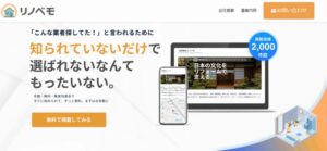 合同会社リノベモ