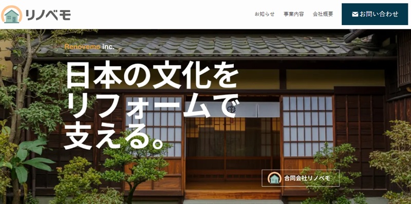 合同会社リノベモ