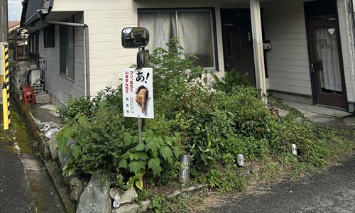 愛媛県西条市_買取事例2