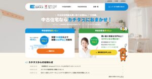 カチタス